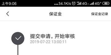 新闻爆料投诉电话多少,守护您的权益 第3张 新闻爆料投诉电话多少,守护您的权益 第3张