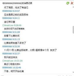 大九主播爆料事件真相视频,真相视频曝光背后的真相  第2张