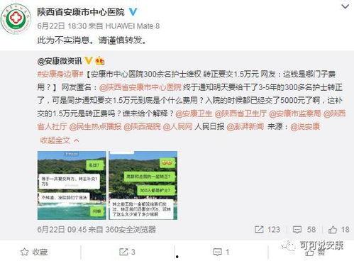陈店本地爆料事件最新,惊现神秘事件，真相即将揭晓！