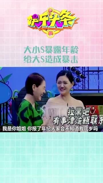 娱乐大爆料大小s,揭秘明星幕后故事  第2张