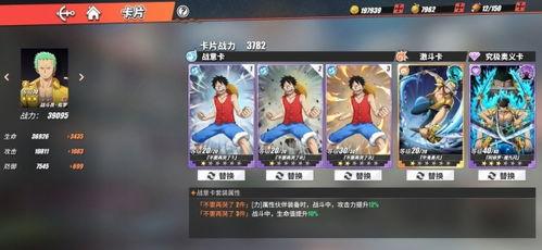 热血航线八月份最新爆料,神秘航线揭秘,精彩航程即将启航 第1张 热血航线八月份最新爆料,神秘航线揭秘,精彩航程即将启航 第1张