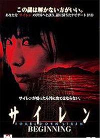 死魂曲在线观看,在线惊悚之旅,揭开神秘诅咒的真相 第2张 死魂曲在线观看,在线惊悚之旅,揭开神秘诅咒的真相 第2张