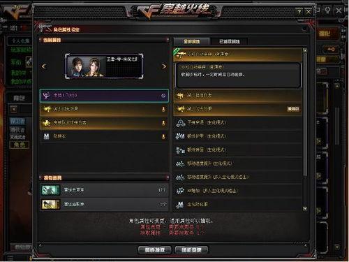 cf3月活动爆料最新,揭秘全新活动爆料,福利大放送! 第2张 cf3月活动爆料最新,揭秘全新活动爆料,福利大放送! 第2张