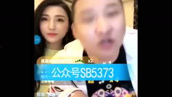网红八卦娱乐爆料,八卦娱乐爆料背后的真相  第1张