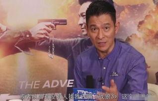 吴京天涯爆料视频下载,娱乐圈幕后真相大曝光  第2张