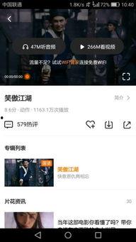 世界大王爆料视频下载,独家下载与深度解析 第2张 世界大王爆料视频下载,独家下载与深度解析 第2张