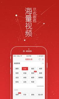 头条爆料用了我的视频,我的视频被非法使用,揭秘背后真相! 第3张 头条爆料用了我的视频,我的视频被非法使用,揭秘背后真相! 第3张