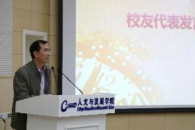 川大校友爆料新闻事件,真相背后令人震惊  第2张