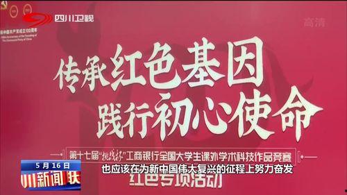 川大校友爆料新闻事件,真相背后令人震惊  第3张