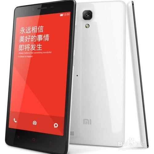 红米平板最新爆料软件,软件升级，性能再升级，全新体验即将到来