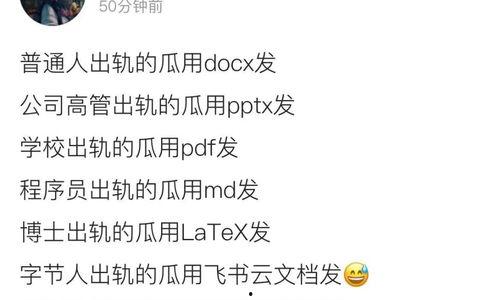 微信群免费吃外部瓜,外部瓜果盛宴来袭！  第1张