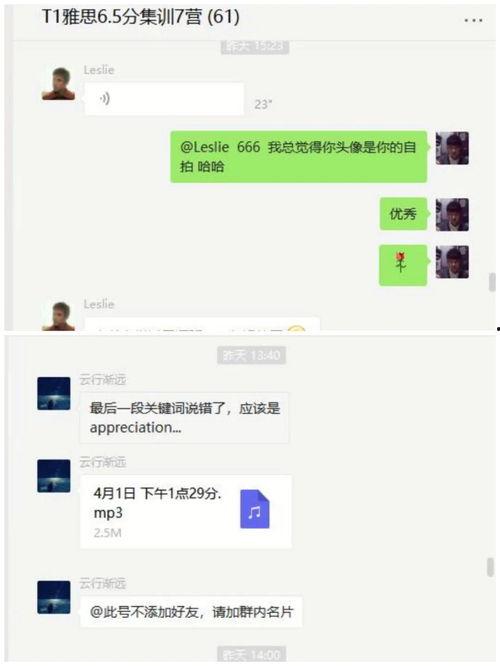 微信群免费吃外部瓜,外部瓜果盛宴来袭！  第2张