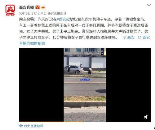 怎么拍视频爆料,轻松成为网络红人