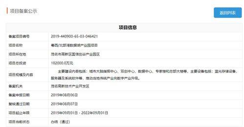 怎么拍视频爆料,轻松成为网络红人 第3张 怎么拍视频爆料,轻松成为网络红人 第3张
