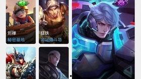 王者英耀皮肤爆料最新,英耀皮肤全新爆料，神秘英雄即将闪耀登场！  第2张