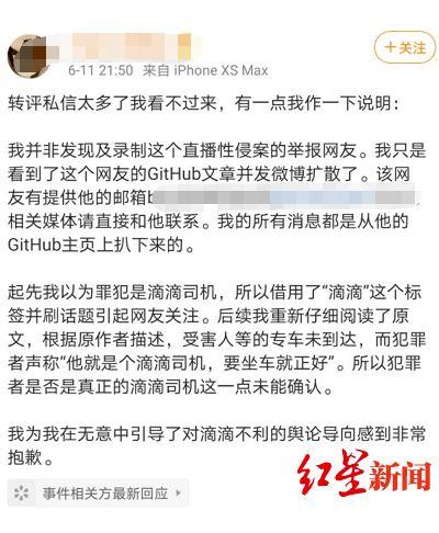 澎湃直播爆料最新消息,揭秘重大事件内幕