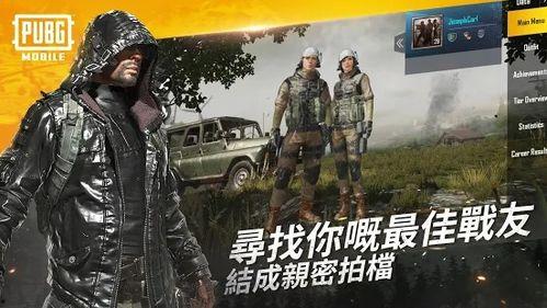 pubg国际服爆料最新,全新内容即将上线，玩家期待值飙升！  第2张