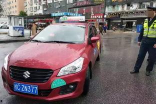 桂林出租车最新爆料,揭秘价格调整与乘车体验革新 第2张 桂林出租车最新爆料,揭秘价格调整与乘车体验革新 第2张