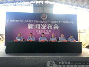 广西有名新闻爆料,揭秘神秘事件背后的真相 第2张 广西有名新闻爆料,揭秘神秘事件背后的真相 第2张