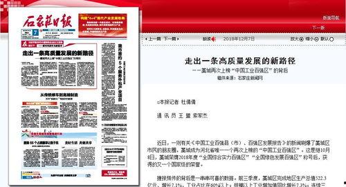 藁城爆料最新新闻头条,突发事件引发关注，详情揭晓！