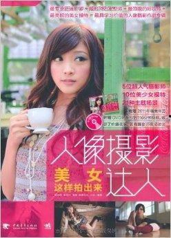 美女爆料达人视频在线观看,美女爆料视频在线观看,精彩瞬间不容错过 第2张 美女爆料达人视频在线观看,美女爆料视频在线观看,精彩瞬间不容错过 第2张