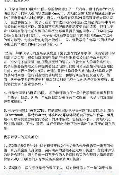 编剧圈内爆料什么意思啊  第2张