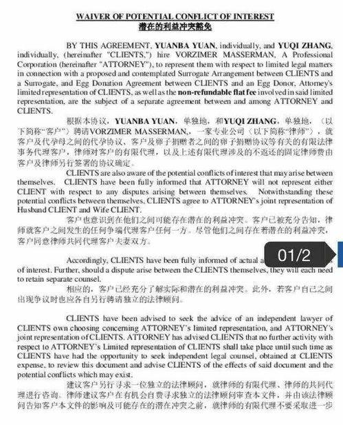 编剧圈内爆料什么意思啊  第3张