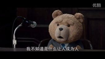泰迪熊有在线观看,温馨回忆，在线重温的甜蜜时光  第2张