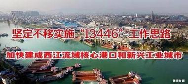 贵港的新闻爆料电话,揭秘城市脉搏，倾听民声心声