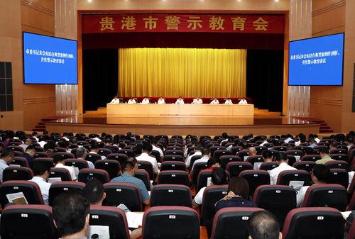 贵港的新闻爆料电话,揭秘城市脉搏，倾听民声心声  第3张