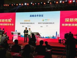 广东深圳新闻爆料平台,聚焦城市热点,解码民生故事 第3张 广东深圳新闻爆料平台,聚焦城市热点,解码民生故事 第3张