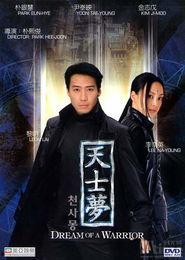 黎明电影在线观看,重温经典,感受光影魅力 第3张 黎明电影在线观看,重温经典,感受光影魅力 第3张