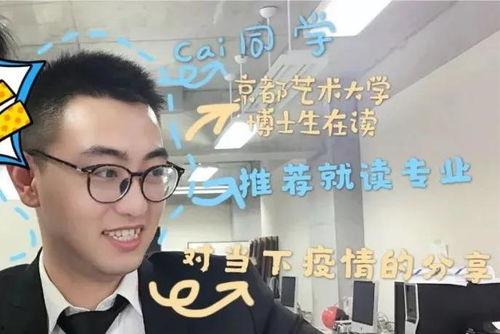 帅气的老博士爆料视频,揭秘他的爆红视频背后的故事  第2张