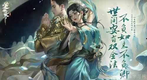 逆水寒天赏白发最新爆料,天赏白发新爆料,白发之谜即将揭晓! 第3张 逆水寒天赏白发最新爆料,天赏白发新爆料,白发之谜即将揭晓! 第3张