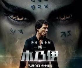 新盗墓迷城在线观看,揭秘古墓之谜，在线观看探险之旅  第1张