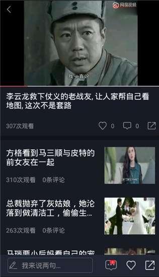 今日吃瓜视频免费观看网站,免费观看吃瓜视频网站大汇总 第1张 今日吃瓜视频免费观看网站,免费观看吃瓜视频网站大汇总 第1张