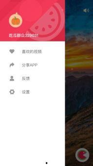 今日吃瓜视频免费观看网站,免费观看吃瓜视频网站大汇总 第3张 今日吃瓜视频免费观看网站,免费观看吃瓜视频网站大汇总 第3张