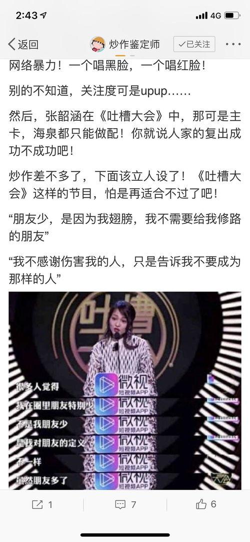 圈内人爆料演唱会,演唱会幕后故事大揭秘 第3张 圈内人爆料演唱会,演唱会幕后故事大揭秘 第3张