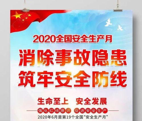 平安五华最新爆料信息查询,揭秘背后惊人真相  第1张