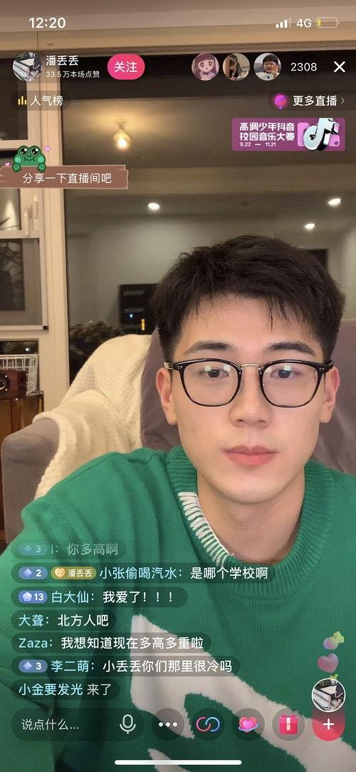 迅雷网红吃瓜合集视频,迅雷合集视频深度解析
