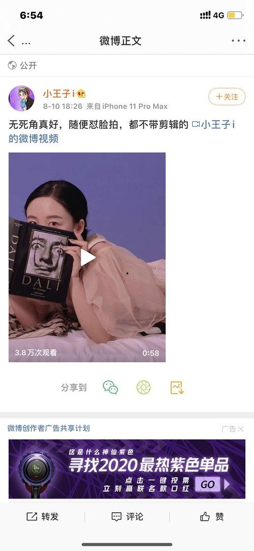 迅雷网红吃瓜合集视频,迅雷合集视频深度解析 第2张 迅雷网红吃瓜合集视频,迅雷合集视频深度解析 第2张