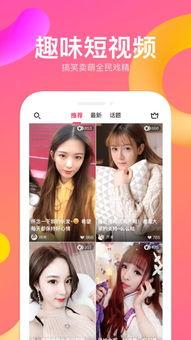 迅雷网红吃瓜合集视频,迅雷合集视频深度解析 第3张 迅雷网红吃瓜合集视频,迅雷合集视频深度解析 第3张