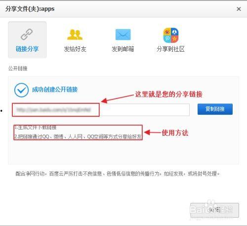 圈内爆料最新消息百度云,揭秘圈内最新爆料背后的技术革新 第2张 圈内爆料最新消息百度云,揭秘圈内最新爆料背后的技术革新 第2张