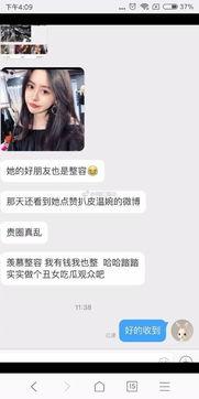 李静蕾最新爆料图片抖音,揭秘幕后真相,独家图片曝光!” 第3张 李静蕾最新爆料图片抖音,揭秘幕后真相,独家图片曝光!” 第3张