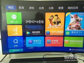 观观爆料箱视频从哪里找,探寻热门视频背后的秘密 第2张 观观爆料箱视频从哪里找,探寻热门视频背后的秘密 第2张