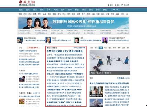 安徽每日新闻爆料网站下载,每日热点事件盘点  第3张