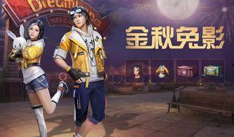 明日之后最新爆料视频,揭秘全新爆料，探索末世生存新篇章  第1张