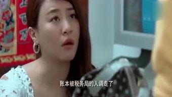 电视剧爆料搞笑视频,笑料百出!电视剧爆料搞笑视频幕后花絮大揭秘 第3张 电视剧爆料搞笑视频,笑料百出!电视剧爆料搞笑视频幕后花絮大揭秘 第3张