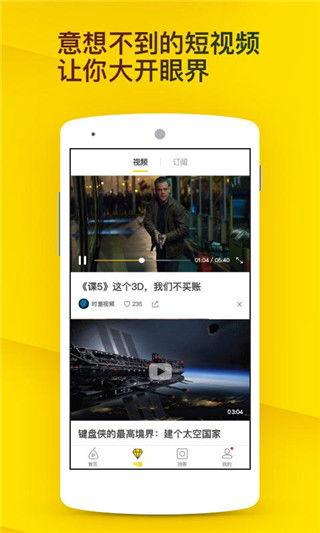 最新独家爆料视频播放下载,最新爆料视频播放下载全攻略
