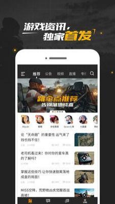 最新独家爆料视频播放下载,最新爆料视频播放下载全攻略  第3张